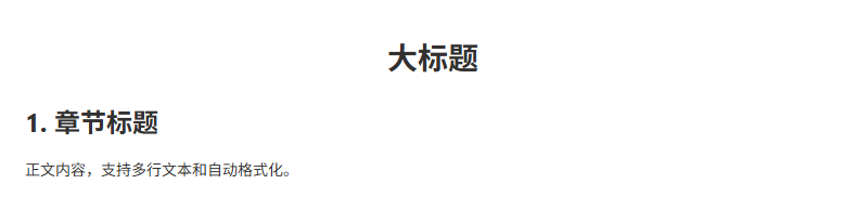 image-20250702112724320