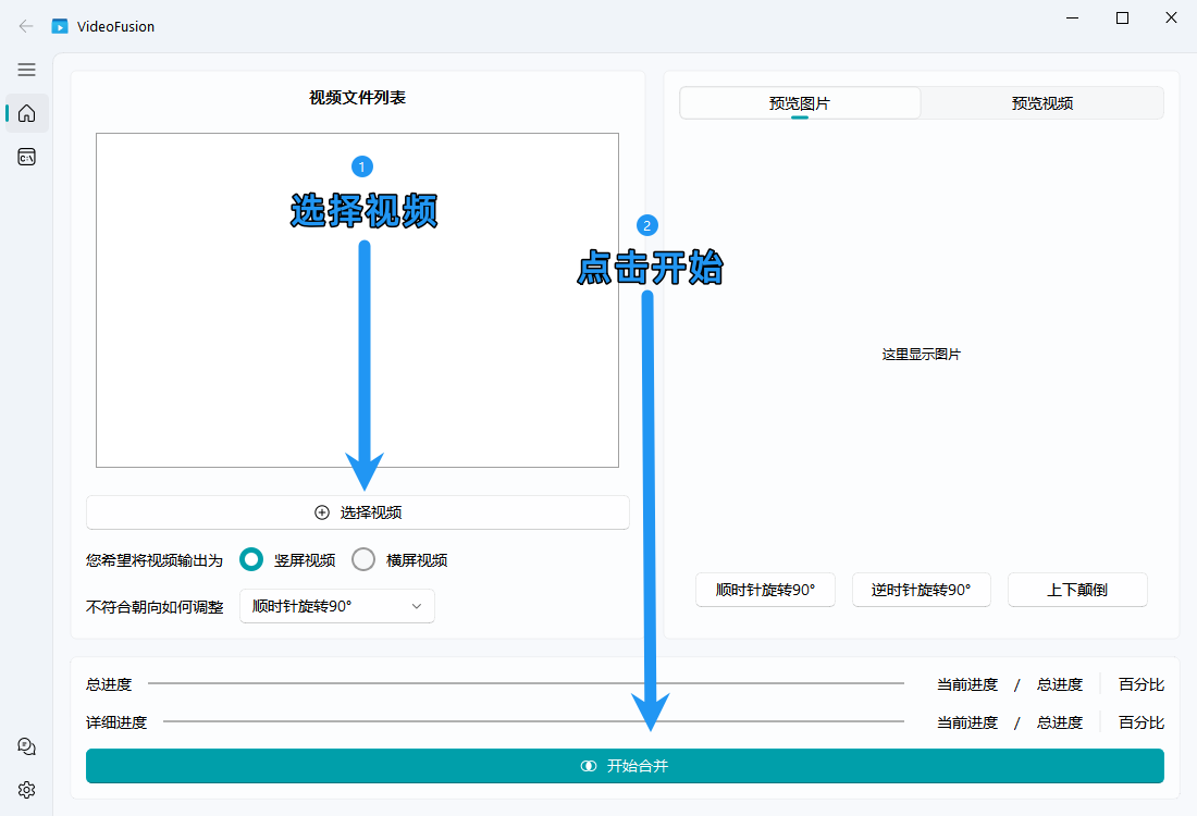 如何合并?